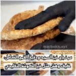 سر نجاح خبز السميد ودقيق القمح الكامل: خفيف وهش مثل خبز الكوشة التقليدي